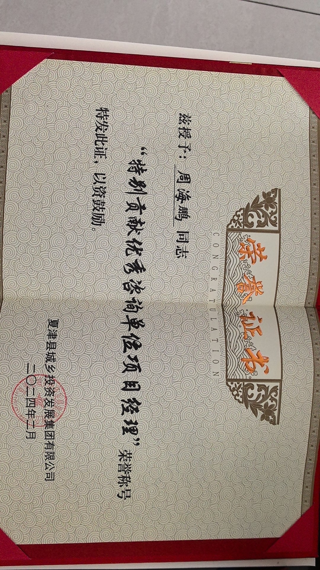 壓扁PET瓶剝紙機/剝標機